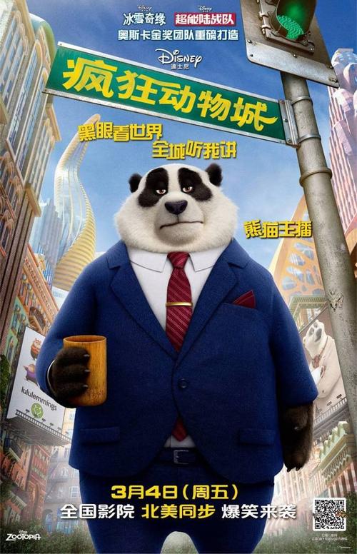 国立高等酒店管理毕业证院酒店管理毕业证